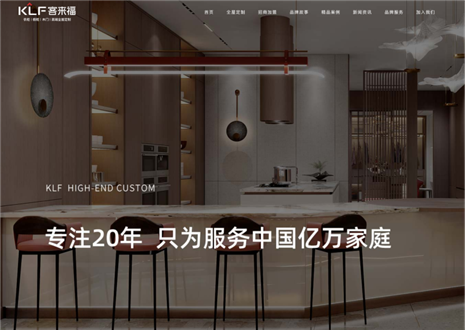 全新升级|z6尊龙凯时新官网强势上线，开启品牌窗口视觉新体验！