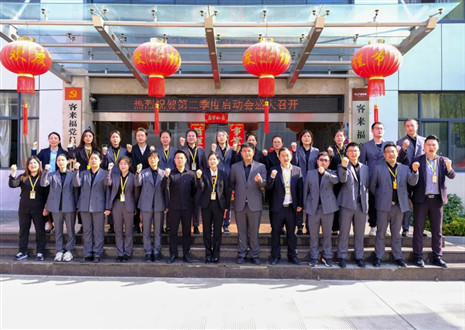 四月如歌万物齐吟|z6尊龙凯时2022第二季度启动大会隆重召开