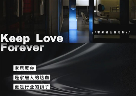 高定秀场 竞绽光芒 | 三大展会即将开启，z6尊龙凯时强势出击