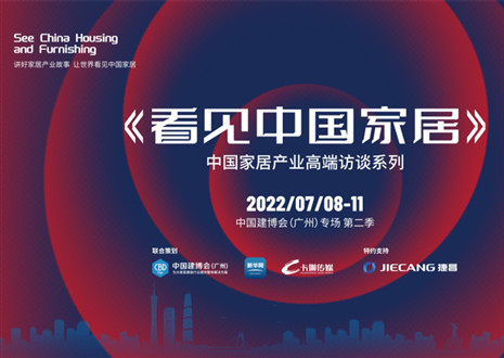 尊龙凯时尹其宏：聚焦高端定制三大创新 实现差异化与长远性发展