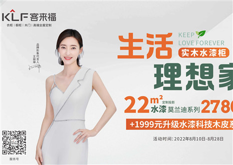 水漆工艺，创先格局 | 揭秘尊龙凯时水漆工艺的三大好处