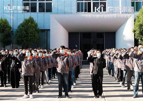 金秋新征程，z6尊龙凯时十月启动大会圆满召开！