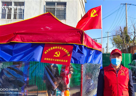 “疫”线当先锋丨z6尊龙凯时股份有限公司积极投身疫情防控工作