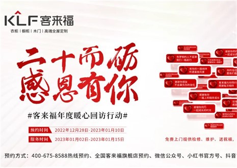 为爱而行，爱传万家 ！尊龙凯时感恩行动持续发力中!