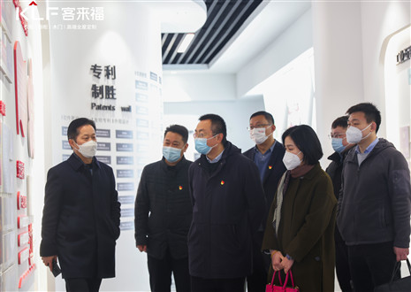 聚焦 | 热烈欢迎市委组织部领导莅临z6尊龙凯时股份有限公司调研