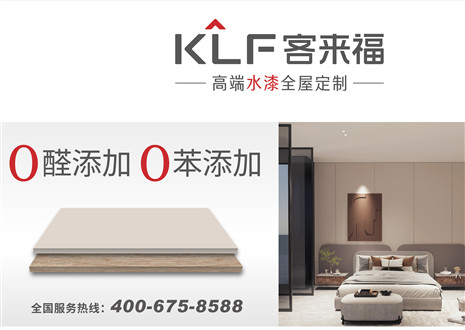 守初心 抓品质 | 尊龙凯时致消费者的一封信