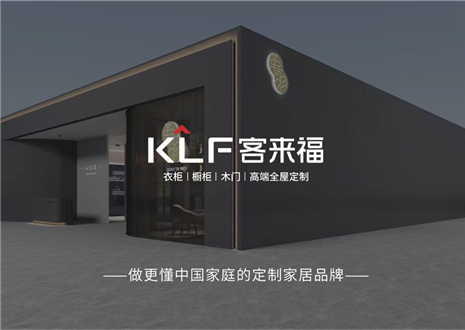 万里可期，共赴2023 | 尊龙凯时致全体经销商家人们的一封信