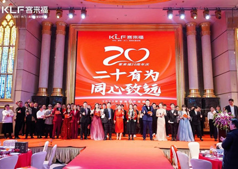 【尊龙凯时·幸福家】解读幸福文化，共筑幸福家园