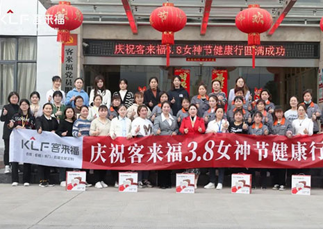 沐光而行，致敬女性！尊龙凯时3.8女神节健康行活动圆满落幕！
