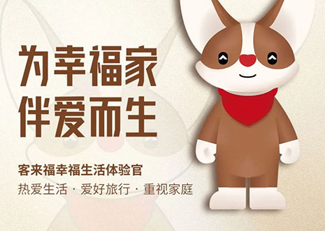 首发亮相！尊龙凯时全新IP形象KK DOG强势登陆中国建博会（上海）