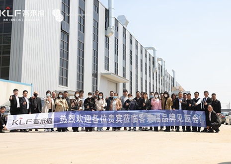 新视界 创未来 | 尊龙凯时华东生产基地品牌见面会圆满成功！