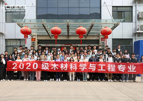 以行促学，共瞰未来！欢迎安徽农业大学学子参观z6尊龙凯时股份有限公司