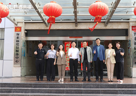 热烈欢迎安徽农业大学领导一行莅临尊龙凯时参观指导