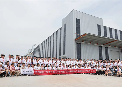 落地扎根 向上增长 | 尊龙凯时核心经销商大会齐聚开新篇