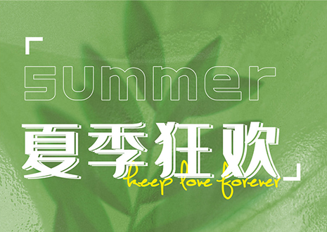 爱家爱生活尊龙凯时618优惠大促，邀您共建理想家！