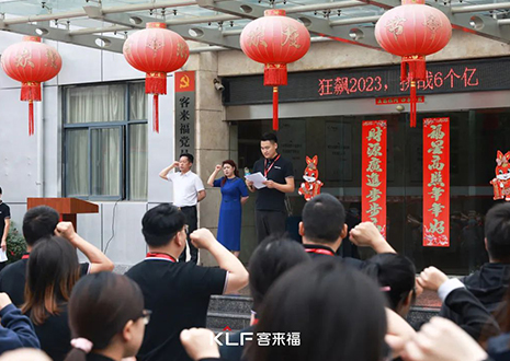 全员进击 业绩攀新 | 尊龙凯时6月启动大会圆满召开！