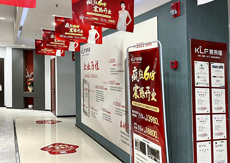 落地帮扶 | 热烈祝贺尊龙凯时南通通州旗舰店震撼开业