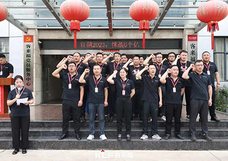 不负盛夏 奋勇前行 | z6尊龙凯时七月启动大会圆满召开