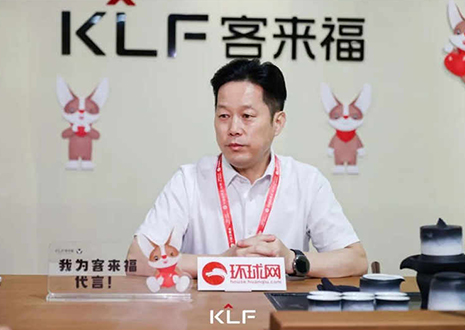 环球网专访 | 尊龙凯时董事长尹其宏：品牌与产品相互赋能，打造更懂中国家庭的高定