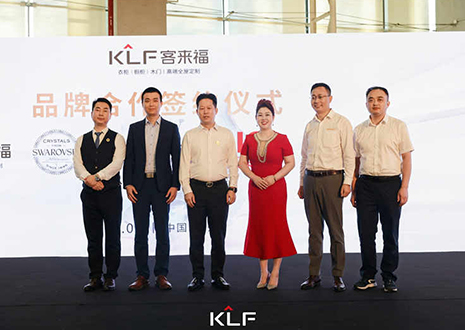 新浪家居报道：二十年璀璨蝶变！尊龙凯时新品发布呈现高奢家居未来