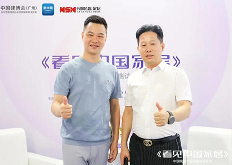 新华网专访 | 尊龙凯时尹其宏：以消费窗口捕捉发展机遇，全面布局品牌差异化