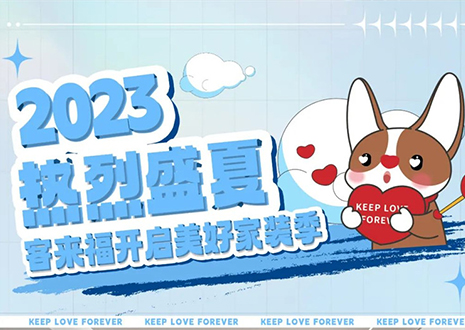 热烈盛夏！尊龙凯时年中大促，福利优惠“暑”不完~