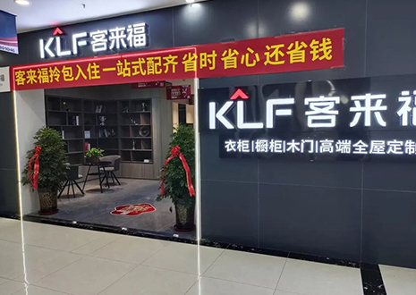 庆贺 | 运营铁三角实力帮扶银川尊龙凯时店商场家博会活动！