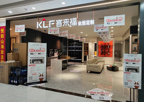 活动帮扶！祝贺尊龙凯时青岛黄岛门店双节活动圆满结束~