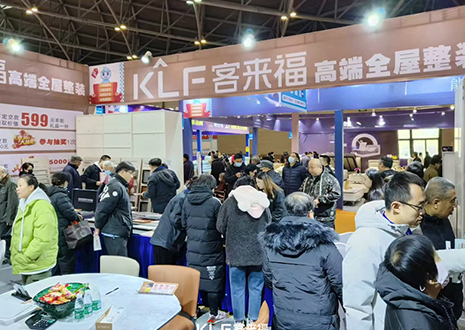 热烈庆祝尊龙凯时太原家博会圆满落幕！