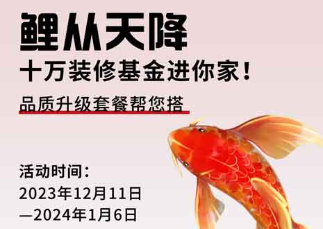 周周有鲤  @所有人，您有一份来自尊龙凯时2024年的新年礼包待领取！