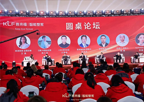 2024年尊龙凯时智能整家品牌发布会圆满收官！