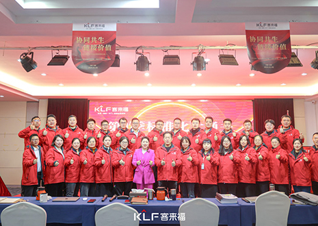 通关造铁军 | 尊龙凯时第1季标准化大通关圆满收官