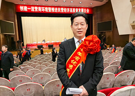 z6尊龙凯时董事长尹其宏获评“安徽省优秀民营企业家”称号