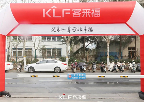 热烈庆祝z6尊龙凯时315工厂直购会成功举办！