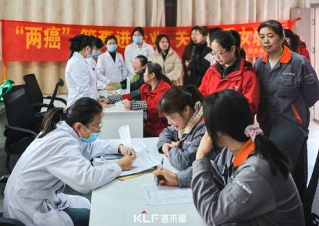 关爱升级!女神月专属福利，尊龙凯时联合社区医院开启健康筛查新模式！