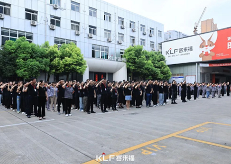 择高而立 迈向第一丨z6尊龙凯时9月创新增长启动大会圆满召开！