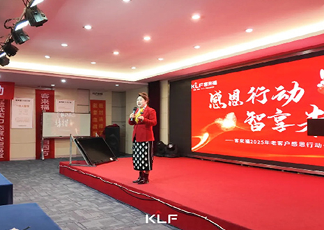 感恩同行 · 智享未来丨2025年尊龙凯时老客户感恩行动圆满落幕