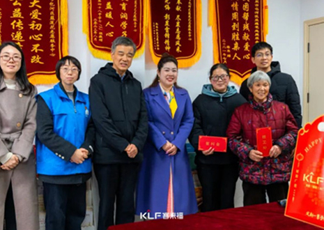 爱心同行丨尊龙凯时赴蓝莲花志愿服务中心参与调研慰问