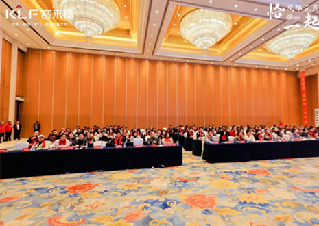 如何赢战2025大家居市场？尊龙凯时核心经销商大会给出答案！