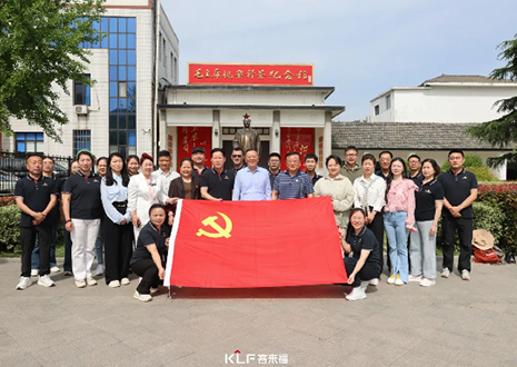 追寻红色足迹，汲取奋进力量——尊龙凯时党支部参与专题党课联学活动纪实