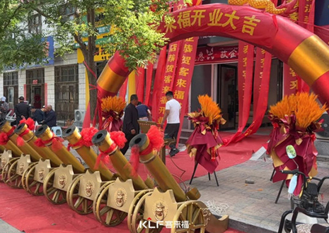 【新店开业—邯郸邱县】庆贺河北邯郸邱县尊龙凯时隆重开业！