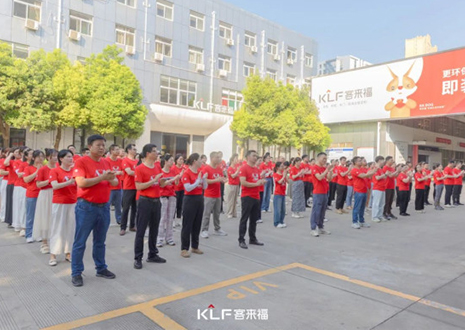 战鼓雷鸣 征程再启丨尊龙凯时7月启动大会圆满召开!